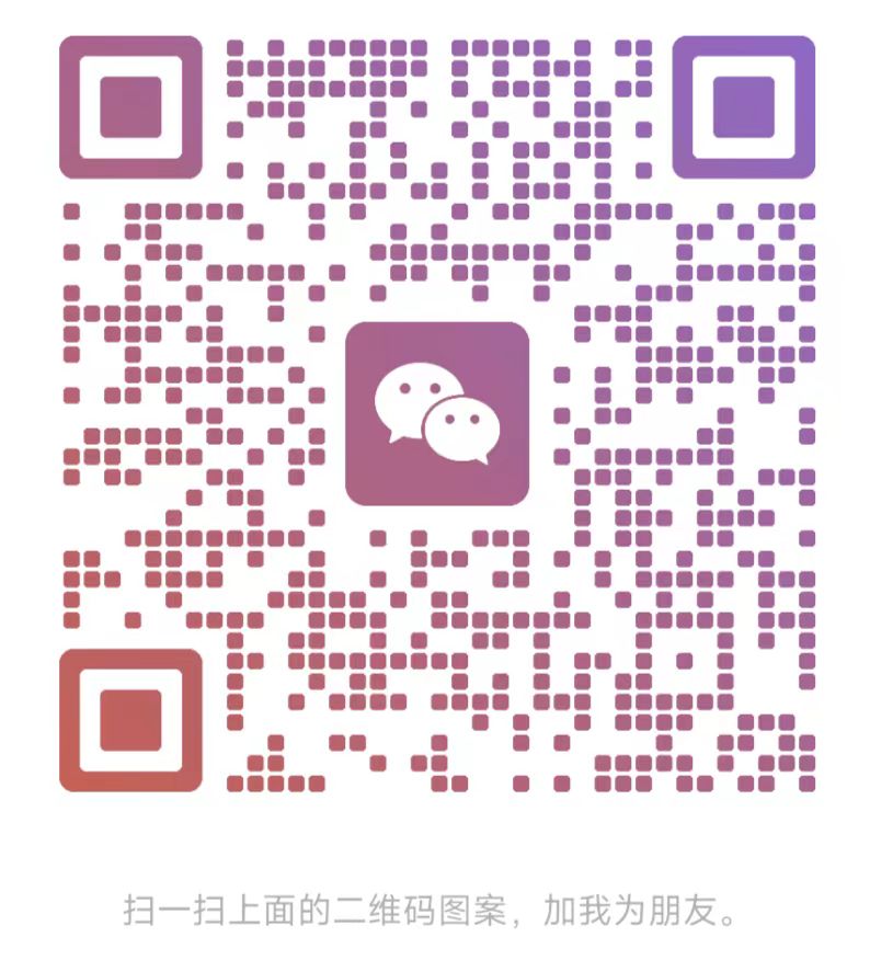 三元法律财税咨询工作室微信二维码